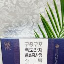 농업회사법인 (주)담은 이미지
