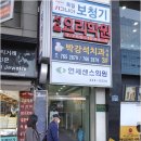 연세센스의원 이미지