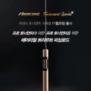 로드컴퍼니 이미지