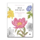 제이아트플라워