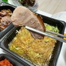 광수족발 | 울산 북구 족발 맛집 더만족 호계점 / 광수냉채족발 배달 먹방 후기