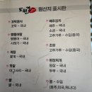 순천만 메추리 | 순천만맛집 순천도원경 가족과 함께 꼬막정식 먹고왔어요
