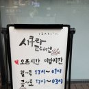 드라이아이스 | 오목교역 이자카야 사쿠라테이엔, 독도새우와 드라이아이스 딱새우회의 원조 맛집 후기