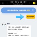 하단365약국 이미지