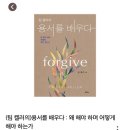 안 하던 짓을 해볼래 (쪽)