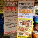 원조가야식당 이미지