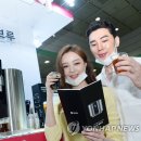 홈브루