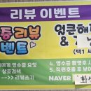 화신냉면 - 북구 양지길31번길 37 | 화신냉면