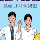 (주)온플랜