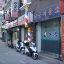운교사거리 - 남부사거리 이미지