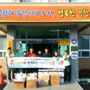 함양푸드뱅크 이미지