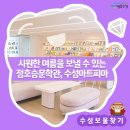 수성르네상스 연극극단열전 조지 버나드 쇼 <무기와 인간> | 대구 여름 가볼만한곳! 시원하게 문화생활을 즐길 수 있는 수성구 정호승 문학관, 수성아트피아