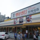 영양센타 이미지