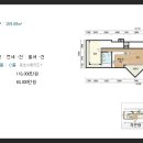 [급매]부산 해운대더샵센텀스타 공급275㎡(구83평형) 이미지