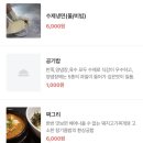 영진갈비 네이버블로그