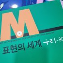 압구정국어지혜의숲광명센터학원 | 국어수업 잘하는 학원, 압구정국어 지혜의숲 광명센터