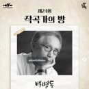 동양월드타워_서 이미지