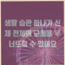 자경한의원 네이버블로그