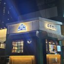 츄로랜드 | [탄현] 츄로랜드 회오리감자 후기