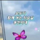 평생친구 이미지