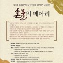 혼불로 이미지
