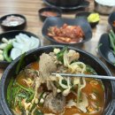 돈오돈국밥 - 김해시 | 돈오돈국밥