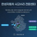 마스타자동차관리(주) 이미지