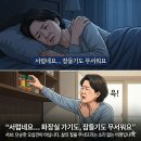 다비드제통외과의원 | 다비드 제통 외과 오십견 어깨만 치료하면 안 되는 이유