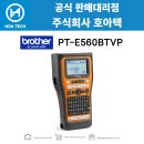 브라더통신 이미지