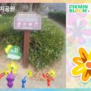 양정쌈지공원