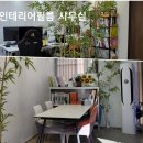 창선어린이집 | [광주 전남 인테리어필름] 영광 모텔 필름시공