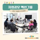 당나루물꽃승마마을영농조합법인 이미지