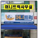 개인화물 이미지