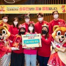 드림 플라이