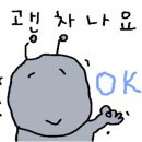 좋은아침페스츄리화서역대유평공원점 네이버블로그