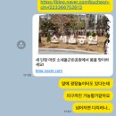소사초등학교, 소새울유치원 이미지