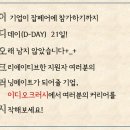 (주)이디오크러시 이미지