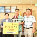 참나무숯 네이버블로그
