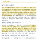 신한건설 이미지