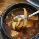 육화구이 이미지