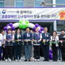 제주혼디누림터 이미지