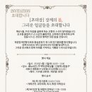 장계 초등학교 이미지