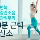 태그홈트 이미지