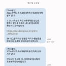 국립공주대학교 특수교육대학원 이미지