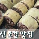먹거리카페