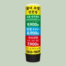 오가다스시