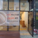 린카페 이미지