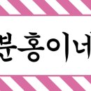 캐릭터소품상점 이미지