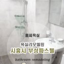 부성파스텔 이미지