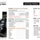 프시케